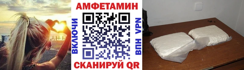 где купить наркоту  Белая Калитва  omg как зайти  Amphetamine Розовый 