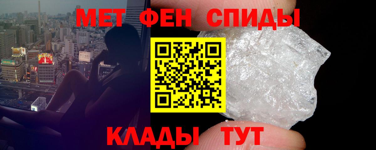 АМФ  мега ONION  Вход с VPN  АМФЕТАМИН VHQ  Белая Калитва  Amphetamine 