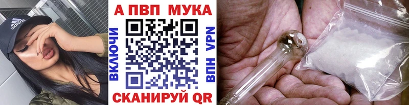 где купить Белая Калитва Альфа ПВП крисы CK
