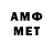 Амфетамин Premium CoOlPiX_ TEAM