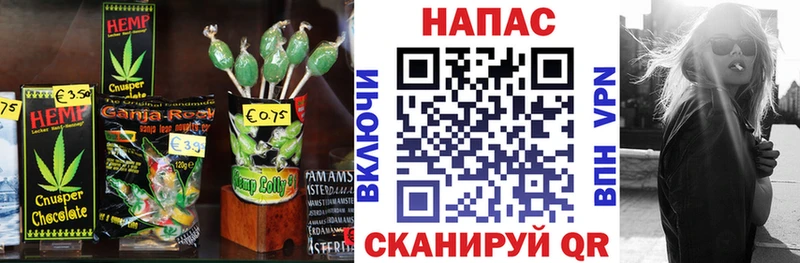 Еда ТГК конопля  Белая Калитва 