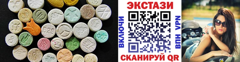 mega вход  Белая Калитва  площадка клад  Экстази TESLA 