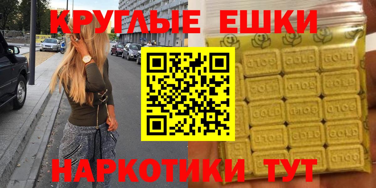 Белая Калитва  ЭКСТАЗИ 99%  Ecstasy VHQ  ЭКСТАЗИ  Вход с VPN 