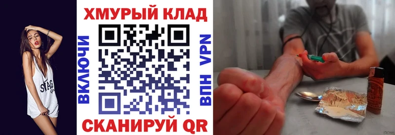 купить наркоту  Белая Калитва  маркетплейс официальный сайт  ГЕРОИН белый 