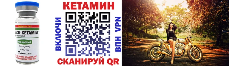 КЕТАМИН VHQ  Белая Калитва 
