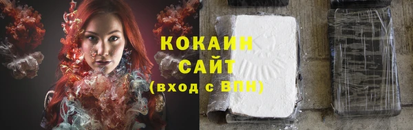 кокаин VHQ Аркадак