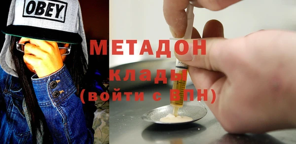 ГАЛЛЮЦИНОГЕННЫЕ ГРИБЫ Арсеньев