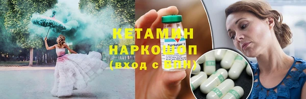 экстази Армянск