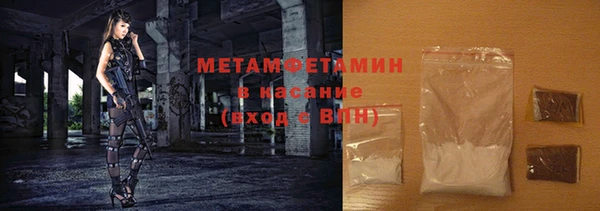 ГАЛЛЮЦИНОГЕННЫЕ ГРИБЫ Арсеньев