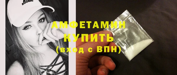 экстази Армянск