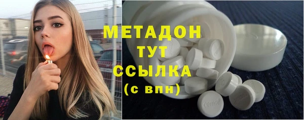 ГАЛЛЮЦИНОГЕННЫЕ ГРИБЫ Арсеньев
