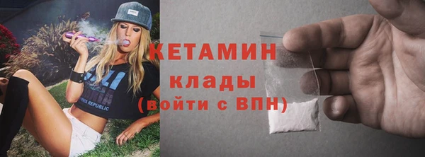 дистиллят марихуана Новый Уренгой