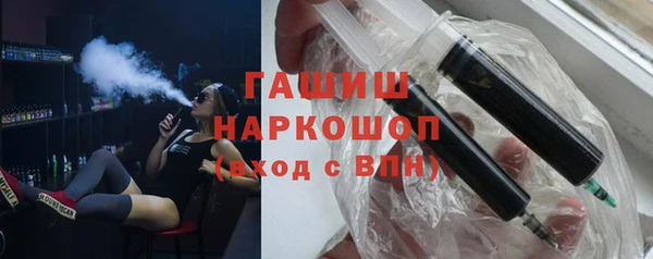 ГАЛЛЮЦИНОГЕННЫЕ ГРИБЫ Арсеньев