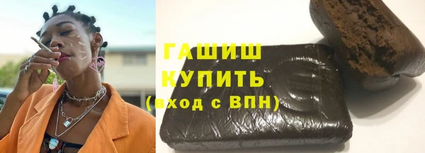 ГАЛЛЮЦИНОГЕННЫЕ ГРИБЫ Арсеньев