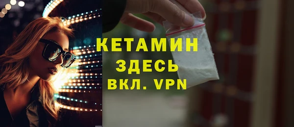 экстази Армянск