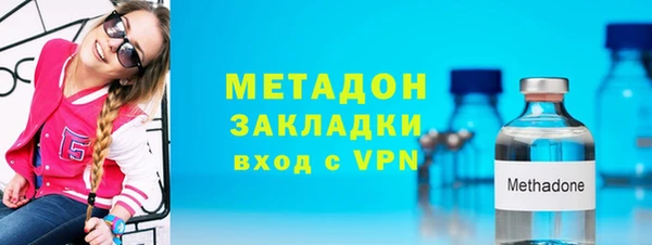 хмурый Долгопрудный
