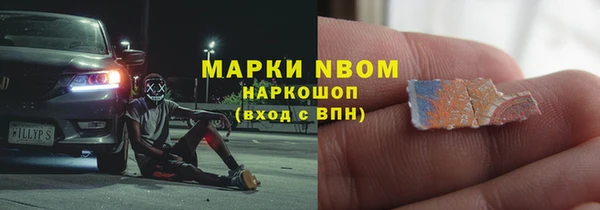 экстази Армянск