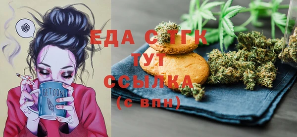 ГАЛЛЮЦИНОГЕННЫЕ ГРИБЫ Арсеньев