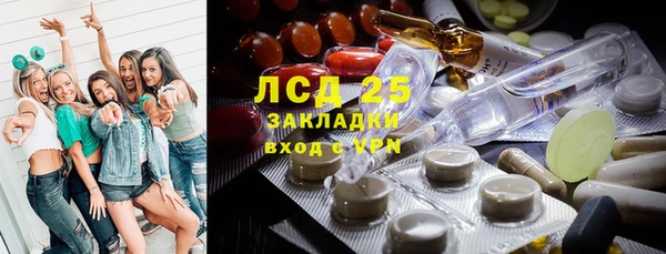 экстази Армянск