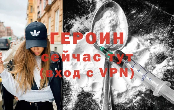 ГАЛЛЮЦИНОГЕННЫЕ ГРИБЫ Арсеньев