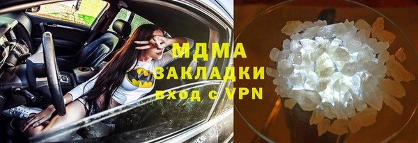кокаин VHQ Аркадак