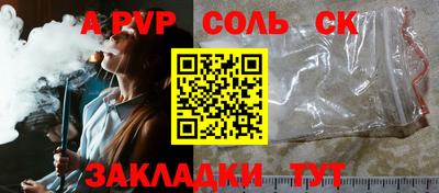 spice Вязники