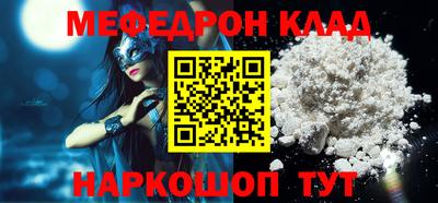 наркотики Вышний Волочёк