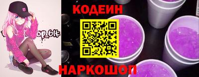 наркотики Вышний Волочёк