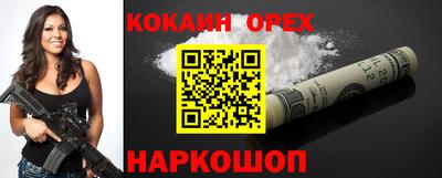 наркотики Вышний Волочёк