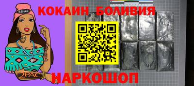 винт Вязьма