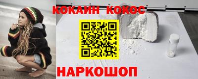 наркотики Вышний Волочёк