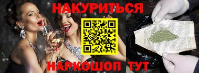 наркотики Вышний Волочёк