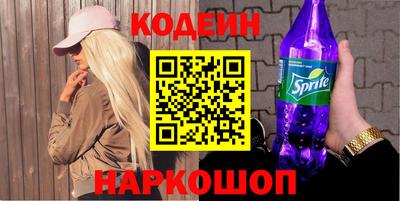 наркотики Вышний Волочёк