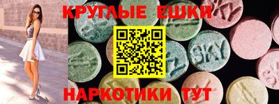 наркотики Вышний Волочёк