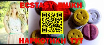 наркотики Вышний Волочёк