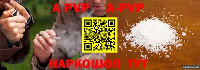 spice Вязники
