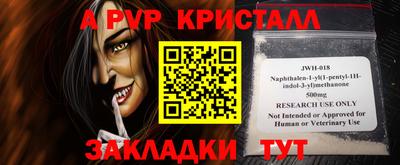 spice Вязники
