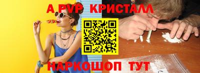 spice Вязники