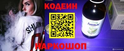 наркотики Вышний Волочёк