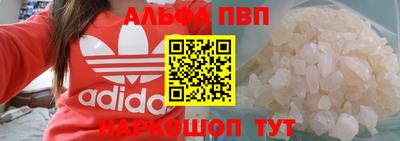 винт Вязьма