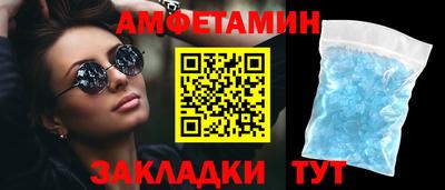 spice Вязники