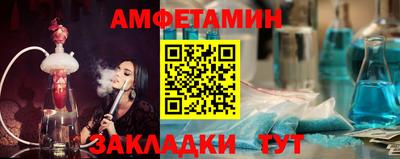 винт Вязьма
