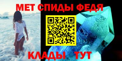 spice Вязники