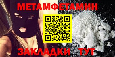 spice Вязники