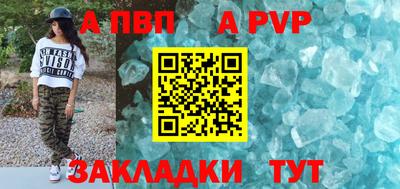 spice Вязники