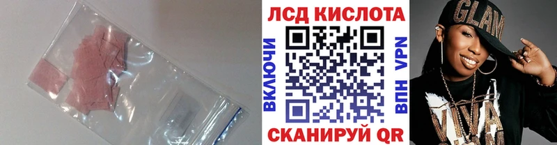 ОМГ ОМГ ONION  Белая Калитва  LSD-25 экстази кислота 