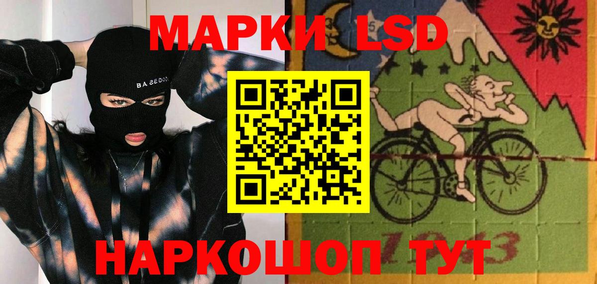 Белая Калитва  Лсд 25 экстази ecstasy  ЛСД экстази  ОМГ ОМГ ссылка  Лсд 25 экстази кислота  Вход с VPN 