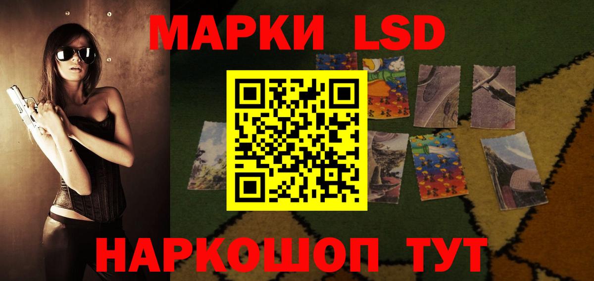 ЛСД экстази кислота Белая Калитва