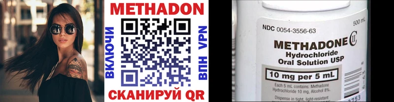 Метадон мёд Белая Калитва