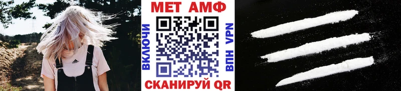 Метамфетамин Methamphetamine Белая Калитва